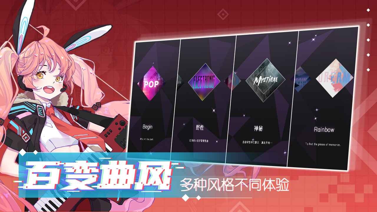 心跳旋律Melody截圖