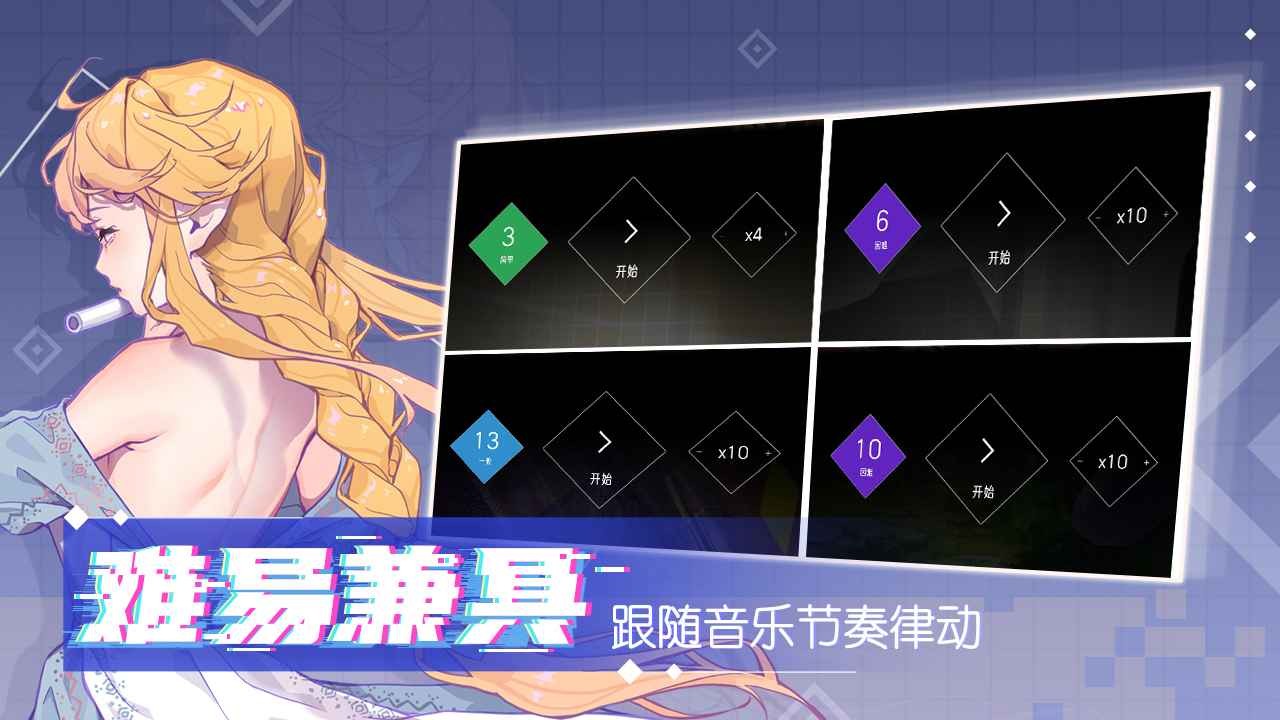 心跳旋律Melody截圖