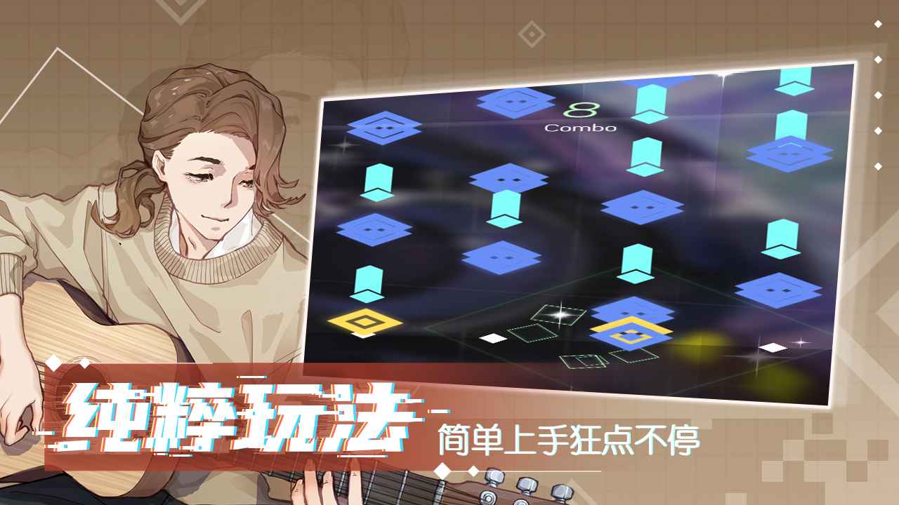 心跳旋律Melody