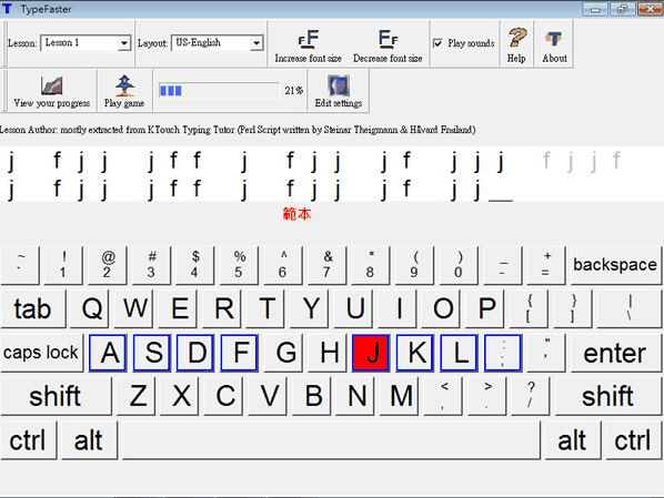 TypeFaster截圖