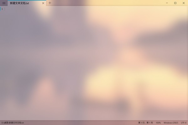 Notepads截圖