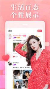 面具Pro截圖