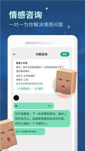 輕訴截圖