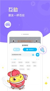 方面面截圖