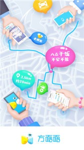 方面面截圖