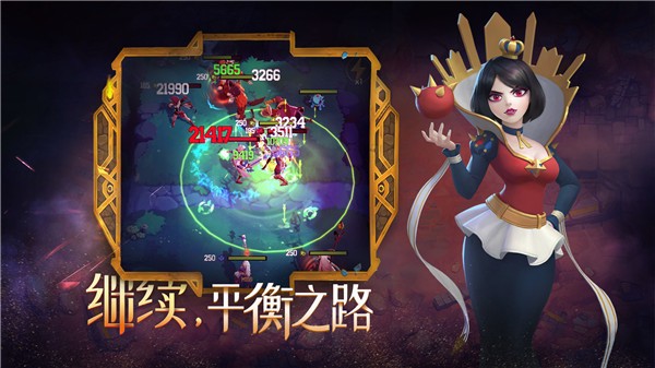 萌萌軍團重征截圖