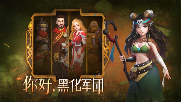 萌萌軍團重征截圖