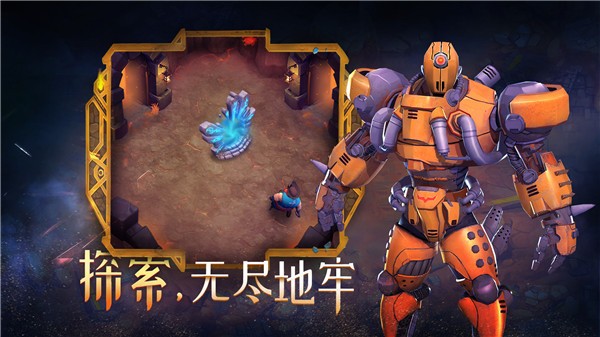 萌萌軍團重征截圖