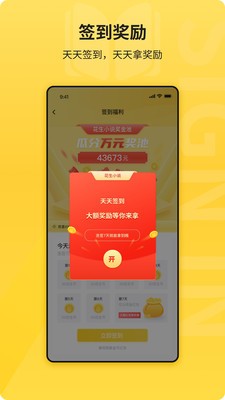 花生免費(fèi)小說閱讀截圖