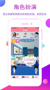 賽客傾訴截圖