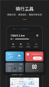 摩托邦截圖