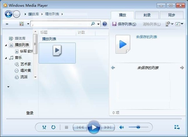 Windows Media Player截圖