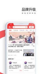 甬上截圖