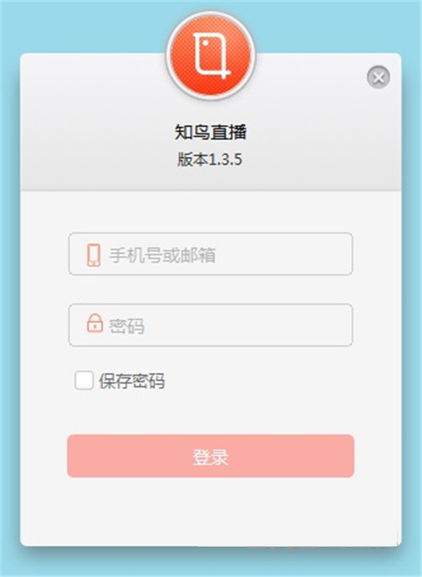 平安知鳥截圖