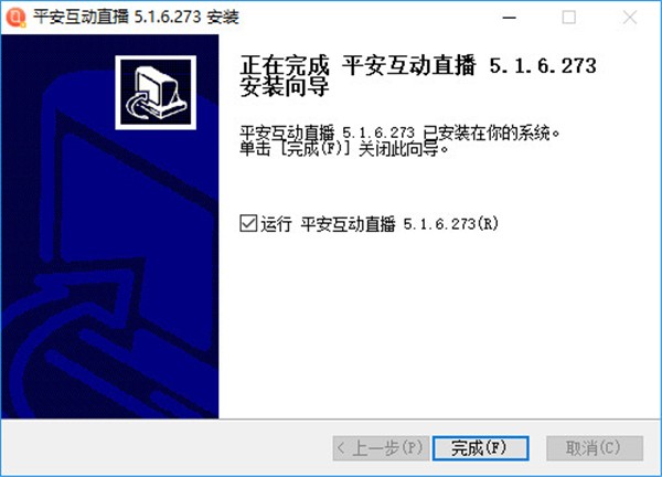 平安知鳥截圖