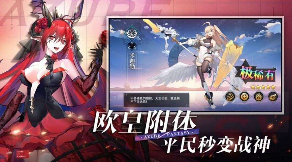 次元連接截圖