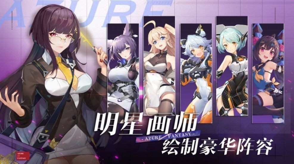 次元連接截圖