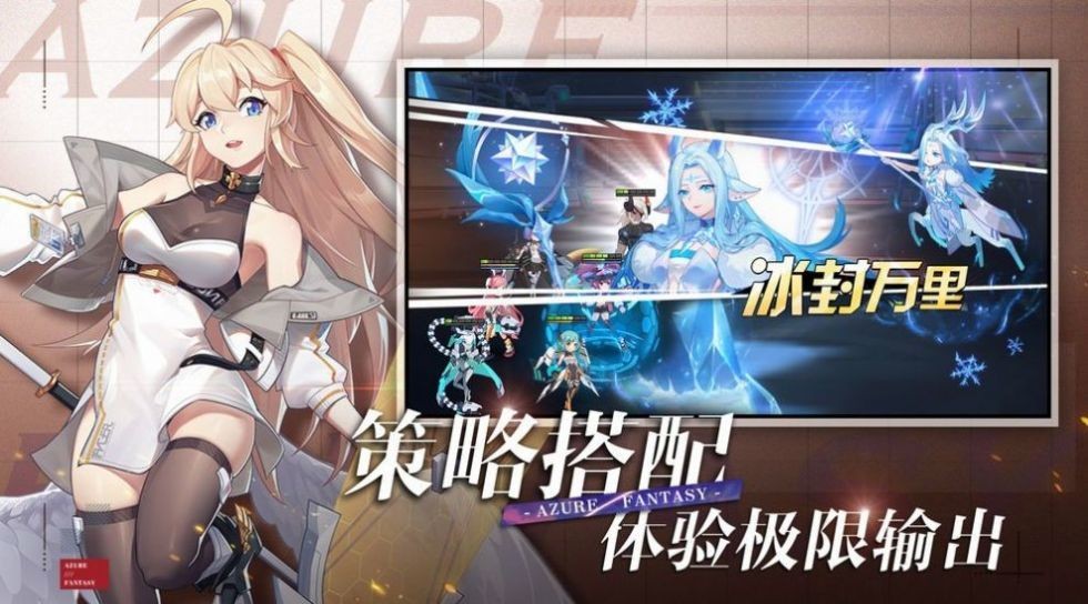次元連接截圖