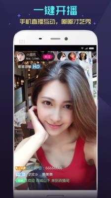 嘟嘟直播截圖