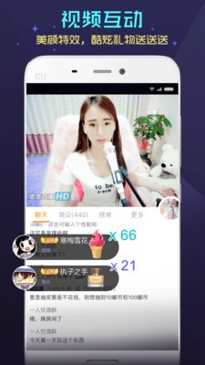 嘟嘟直播截圖