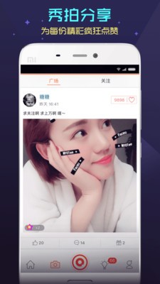 嘟嘟直播截圖