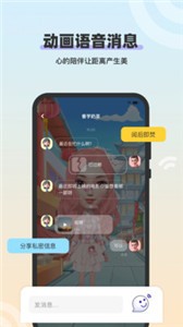 妙星人截圖