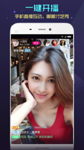 嘟嘟直播