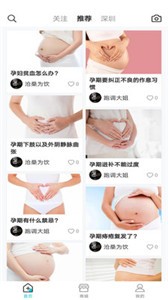 甜丁截圖