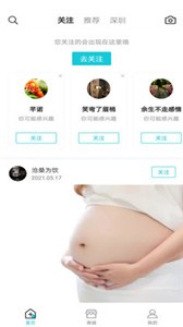 甜丁截圖