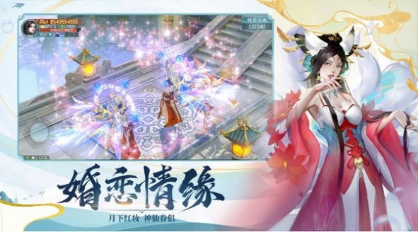 一世軒轅截圖