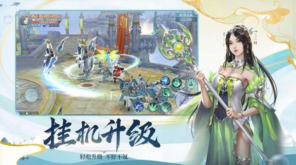一世軒轅截圖