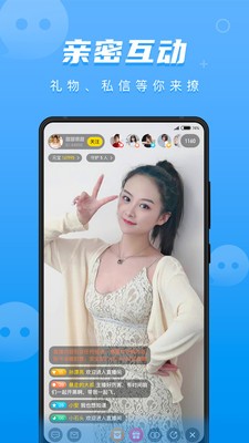 聚視TV截圖