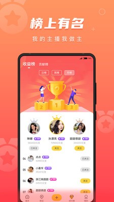聚視TV截圖