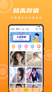 聚視TV