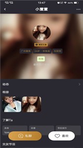 局兒截圖