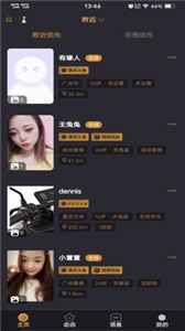 局兒截圖
