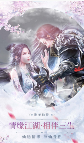 流云劍神傳截圖