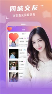 約個單截圖