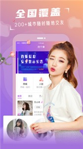 約個單截圖