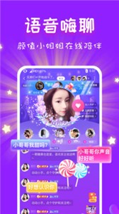 CP速配截圖