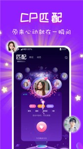 CP速配截圖
