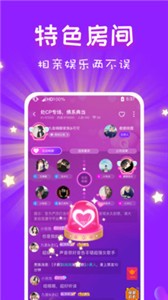 CP速配截圖
