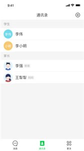 響應(yīng)截圖