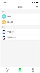 響應(yīng)
