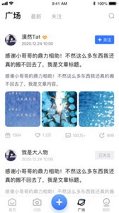 閃存截圖