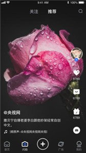閃存截圖