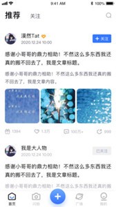 閃存截圖