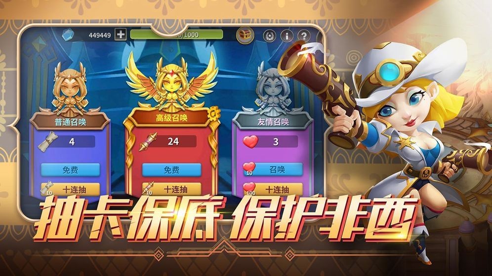 掌上戰(zhàn)爭(zhēng)截圖