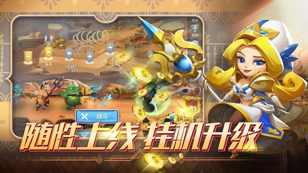 掌上戰(zhàn)爭(zhēng)截圖