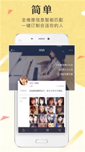 美麗約截圖